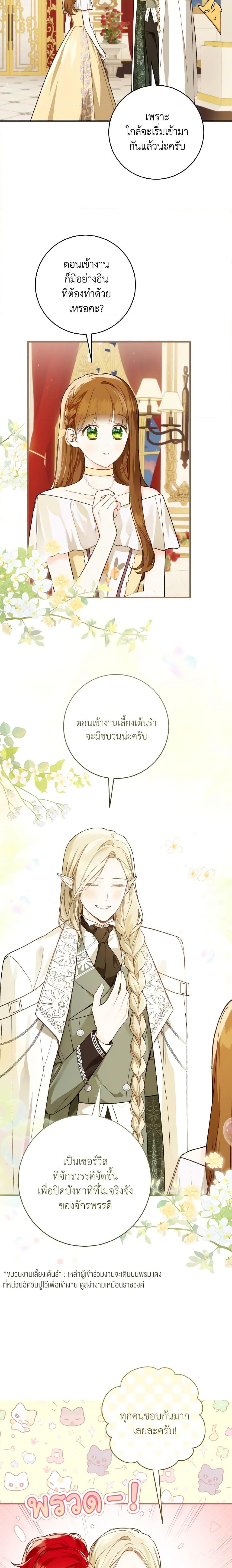 Manga-lc-com อ่านมังงะ อ่านการ์ตูน ออนไลน์ ฟรี My Farm by the Palace ตอนที่ 1 2 3 4 5 6 7 8 9 10 11 12 13 14 ฟรี ไม่มีโฆษณา Manga-lc - อ่าน มังงะ อ่าน การ์ตูน ออนไลน์ อ่านมังงะ ฟรี