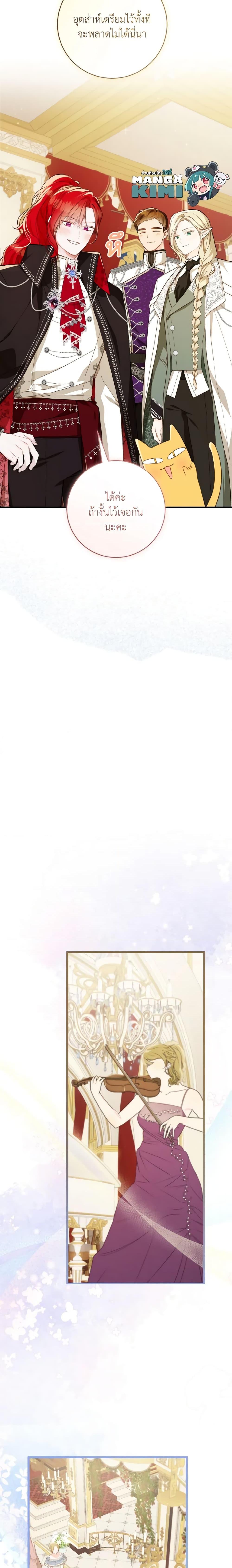 Manga-lc-com อ่านมังงะ อ่านการ์ตูน ออนไลน์ ฟรี My Farm by the Palace ตอนที่ 1 2 3 4 5 6 7 8 9 10 11 12 13 14 ฟรี ไม่มีโฆษณา Manga-lc - อ่าน มังงะ อ่าน การ์ตูน ออนไลน์ อ่านมังงะ ฟรี