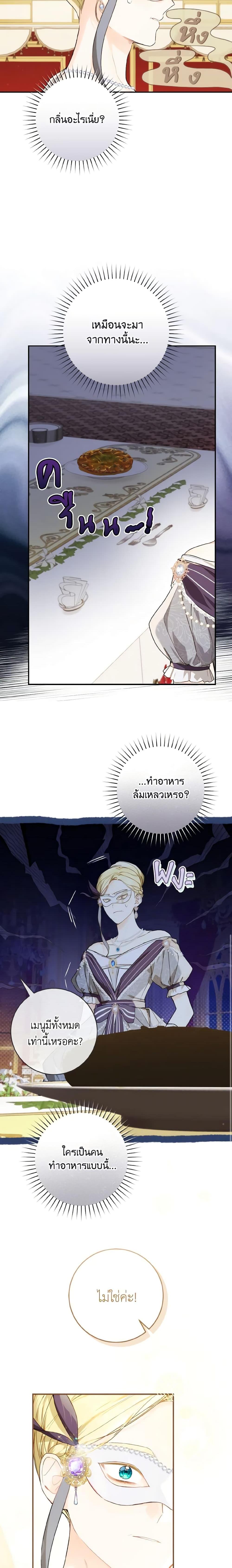 Manga-lc-com อ่านมังงะ อ่านการ์ตูน ออนไลน์ ฟรี My Farm by the Palace ตอนที่ 1 2 3 4 5 6 7 8 9 10 11 12 13 14 ฟรี ไม่มีโฆษณา Manga-lc - อ่าน มังงะ อ่าน การ์ตูน ออนไลน์ อ่านมังงะ ฟรี