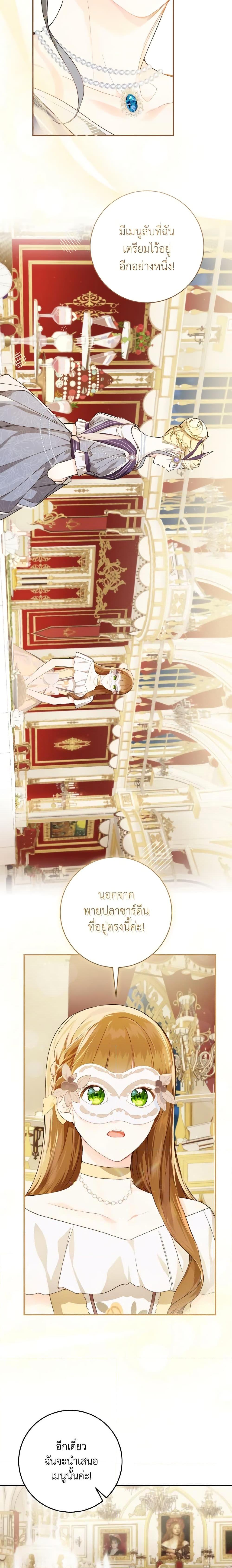 Manga-lc-com อ่านมังงะ อ่านการ์ตูน ออนไลน์ ฟรี My Farm by the Palace ตอนที่ 1 2 3 4 5 6 7 8 9 10 11 12 13 14 ฟรี ไม่มีโฆษณา Manga-lc - อ่าน มังงะ อ่าน การ์ตูน ออนไลน์ อ่านมังงะ ฟรี