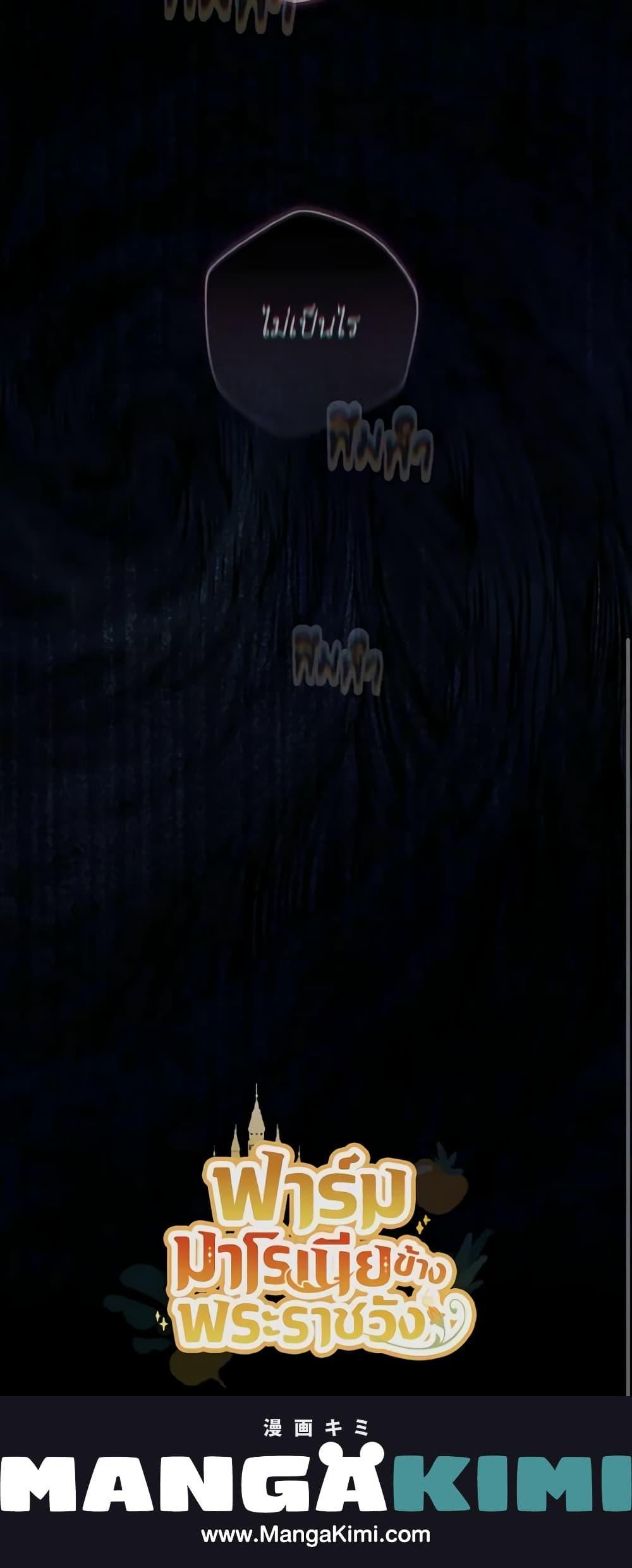 Manga-lc-com อ่านมังงะ อ่านการ์ตูน ออนไลน์ ฟรี My Farm by the Palace ตอนที่ 1 2 3 4 5 6 7 8 9 10 11 12 13 14 ฟรี ไม่มีโฆษณา Manga-lc - อ่าน มังงะ อ่าน การ์ตูน ออนไลน์ อ่านมังงะ ฟรี