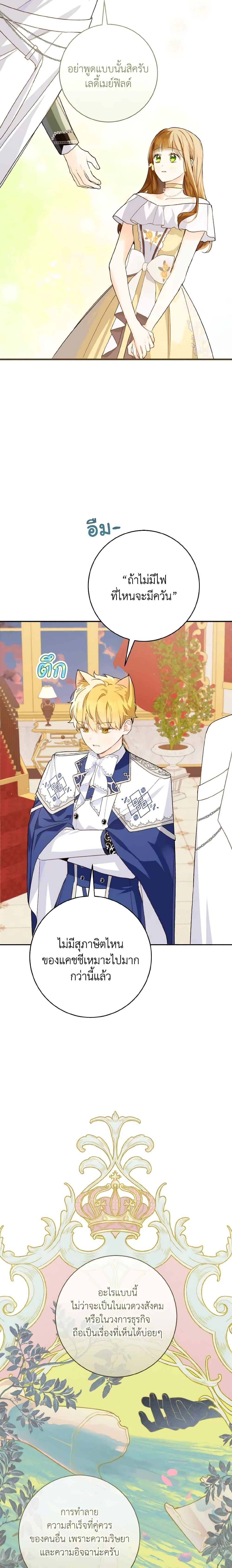 Manga-lc-com อ่านมังงะ อ่านการ์ตูน ออนไลน์ ฟรี My Farm by the Palace ตอนที่ 1 2 3 4 5 6 7 8 9 10 11 12 13 14 ฟรี ไม่มีโฆษณา Manga-lc - อ่าน มังงะ อ่าน การ์ตูน ออนไลน์ อ่านมังงะ ฟรี