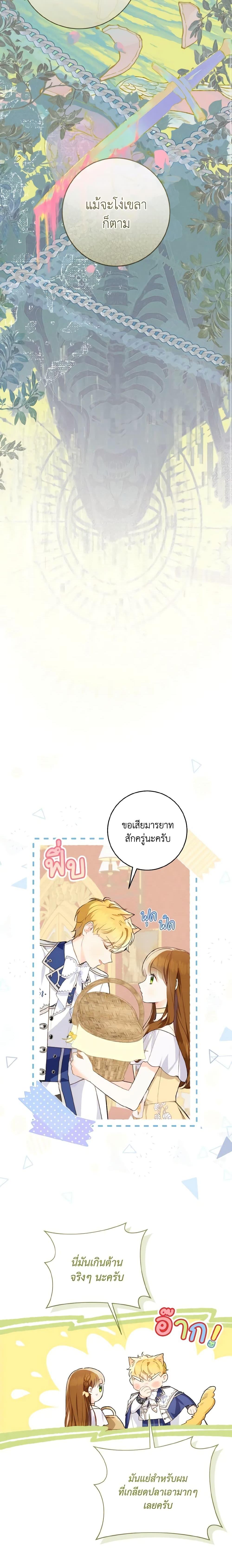 Manga-lc-com อ่านมังงะ อ่านการ์ตูน ออนไลน์ ฟรี My Farm by the Palace ตอนที่ 1 2 3 4 5 6 7 8 9 10 11 12 13 14 ฟรี ไม่มีโฆษณา Manga-lc - อ่าน มังงะ อ่าน การ์ตูน ออนไลน์ อ่านมังงะ ฟรี