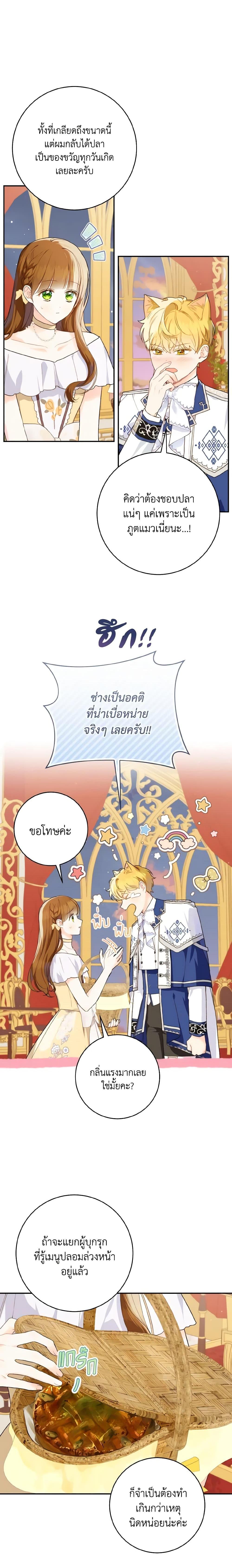 Manga-lc-com อ่านมังงะ อ่านการ์ตูน ออนไลน์ ฟรี My Farm by the Palace ตอนที่ 1 2 3 4 5 6 7 8 9 10 11 12 13 14 ฟรี ไม่มีโฆษณา Manga-lc - อ่าน มังงะ อ่าน การ์ตูน ออนไลน์ อ่านมังงะ ฟรี