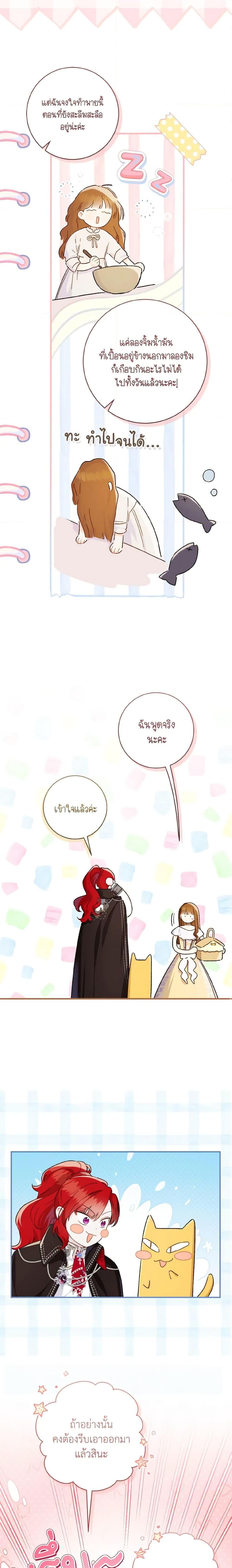 Manga-lc-com อ่านมังงะ อ่านการ์ตูน ออนไลน์ ฟรี My Farm by the Palace ตอนที่ 1 2 3 4 5 6 7 8 9 10 11 12 13 14 ฟรี ไม่มีโฆษณา Manga-lc - อ่าน มังงะ อ่าน การ์ตูน ออนไลน์ อ่านมังงะ ฟรี