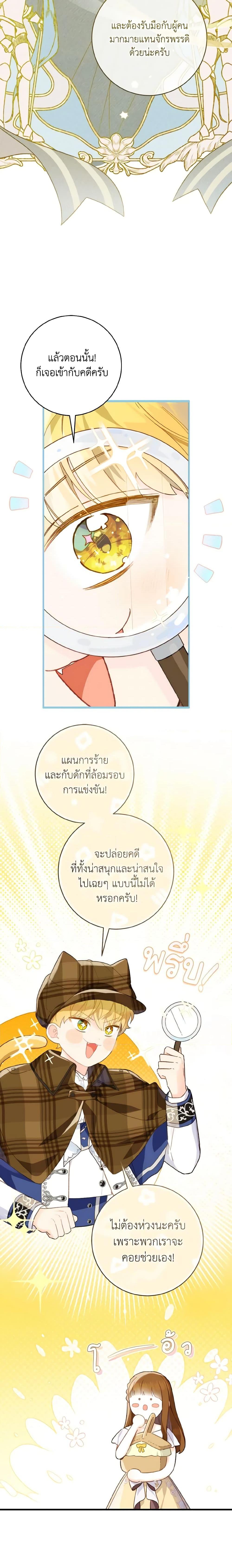 Manga-lc-com อ่านมังงะ อ่านการ์ตูน ออนไลน์ ฟรี My Farm by the Palace ตอนที่ 1 2 3 4 5 6 7 8 9 10 11 12 13 14 ฟรี ไม่มีโฆษณา Manga-lc - อ่าน มังงะ อ่าน การ์ตูน ออนไลน์ อ่านมังงะ ฟรี