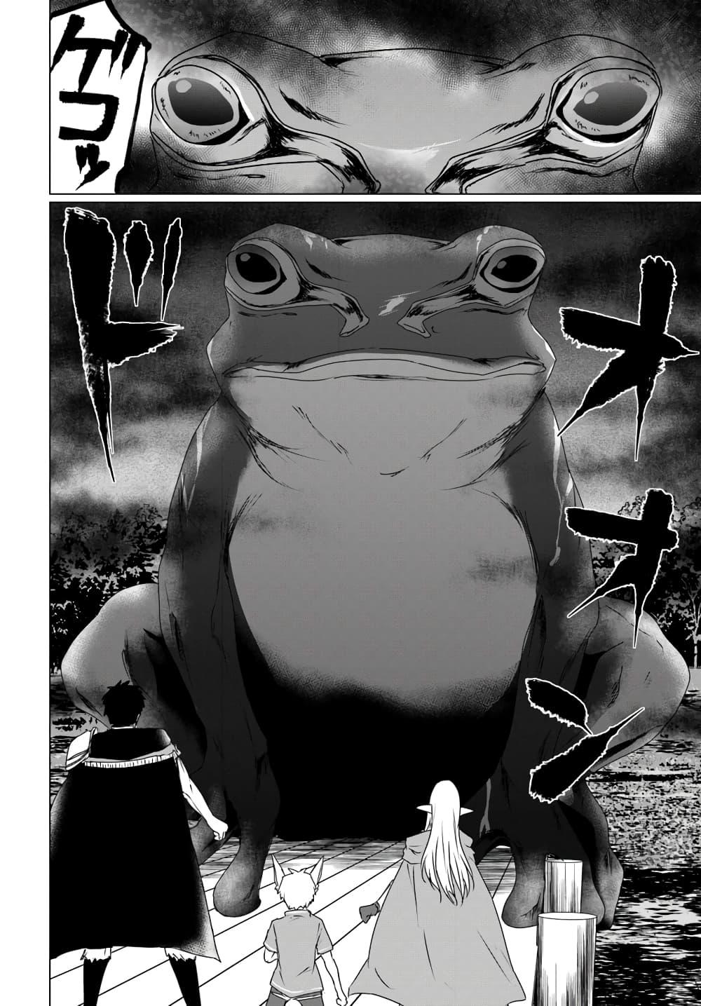 Manga-lc-com อ่านมังงะ อ่านการ์ตูน ออนไลน์ ฟรี Homuresu Tensei Isekai de Jiyu Sugiru Jikyu Jisoku Seikatsu ตอนที่ 1 2 3 4 5 6 7 8 9 10 11 12 13 14 ฟรี ไม่มีโฆษณา Manga-lc - อ่าน มังงะ อ่าน การ์ตูน ออนไลน์ อ่านมังงะ ฟรี