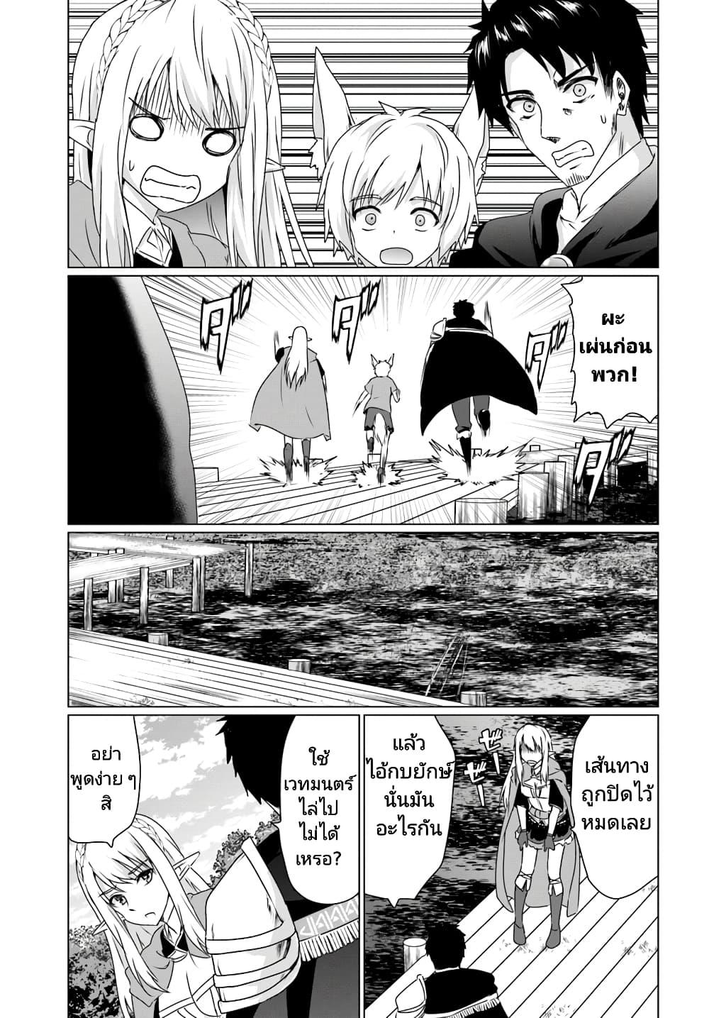 Manga-lc-com อ่านมังงะ อ่านการ์ตูน ออนไลน์ ฟรี Homuresu Tensei Isekai de Jiyu Sugiru Jikyu Jisoku Seikatsu ตอนที่ 1 2 3 4 5 6 7 8 9 10 11 12 13 14 ฟรี ไม่มีโฆษณา Manga-lc - อ่าน มังงะ อ่าน การ์ตูน ออนไลน์ อ่านมังงะ ฟรี