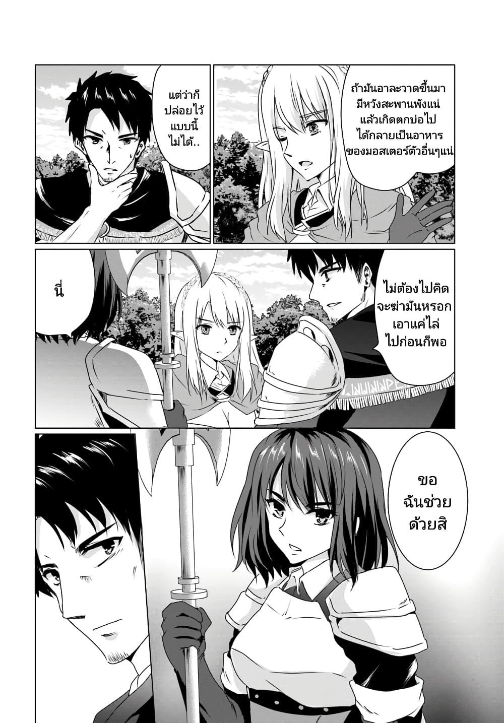 Manga-lc-com อ่านมังงะ อ่านการ์ตูน ออนไลน์ ฟรี Homuresu Tensei Isekai de Jiyu Sugiru Jikyu Jisoku Seikatsu ตอนที่ 1 2 3 4 5 6 7 8 9 10 11 12 13 14 ฟรี ไม่มีโฆษณา Manga-lc - อ่าน มังงะ อ่าน การ์ตูน ออนไลน์ อ่านมังงะ ฟรี