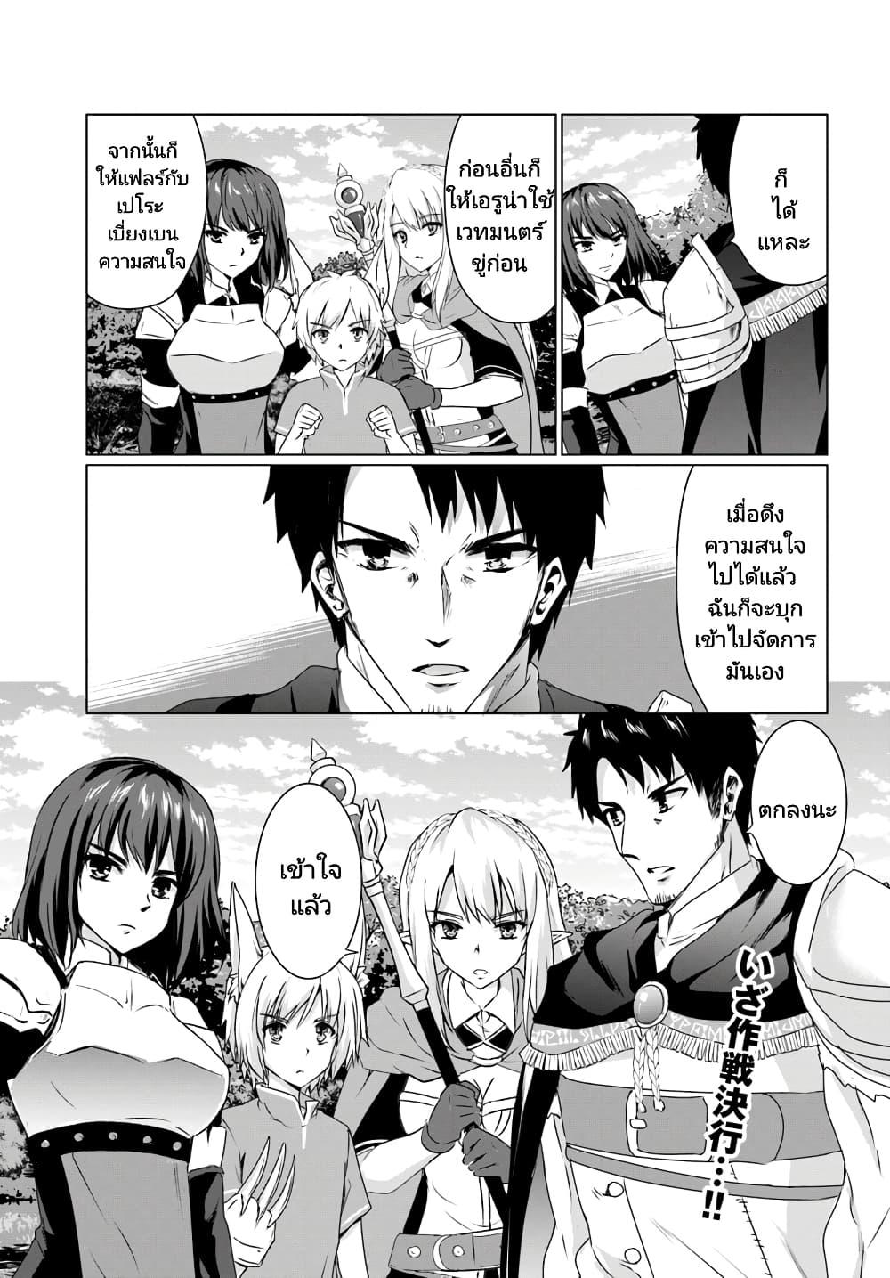 Manga-lc-com อ่านมังงะ อ่านการ์ตูน ออนไลน์ ฟรี Homuresu Tensei Isekai de Jiyu Sugiru Jikyu Jisoku Seikatsu ตอนที่ 1 2 3 4 5 6 7 8 9 10 11 12 13 14 ฟรี ไม่มีโฆษณา Manga-lc - อ่าน มังงะ อ่าน การ์ตูน ออนไลน์ อ่านมังงะ ฟรี