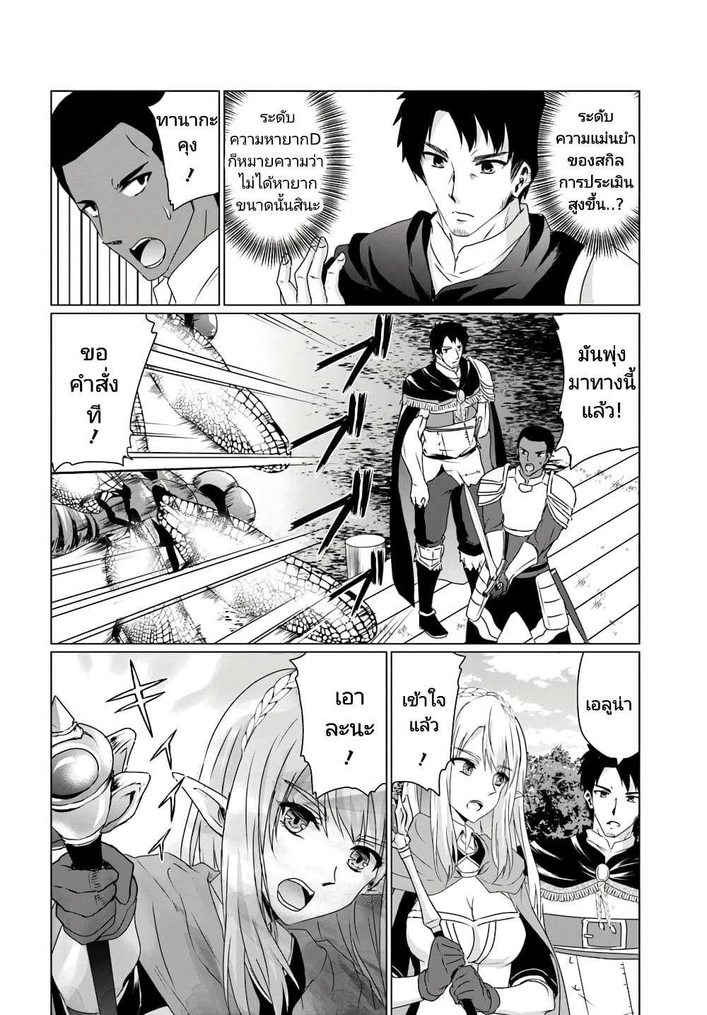 Manga-lc-com อ่านมังงะ อ่านการ์ตูน ออนไลน์ ฟรี Homuresu Tensei Isekai de Jiyu Sugiru Jikyu Jisoku Seikatsu ตอนที่ 1 2 3 4 5 6 7 8 9 10 11 12 13 14 ฟรี ไม่มีโฆษณา Manga-lc - อ่าน มังงะ อ่าน การ์ตูน ออนไลน์ อ่านมังงะ ฟรี