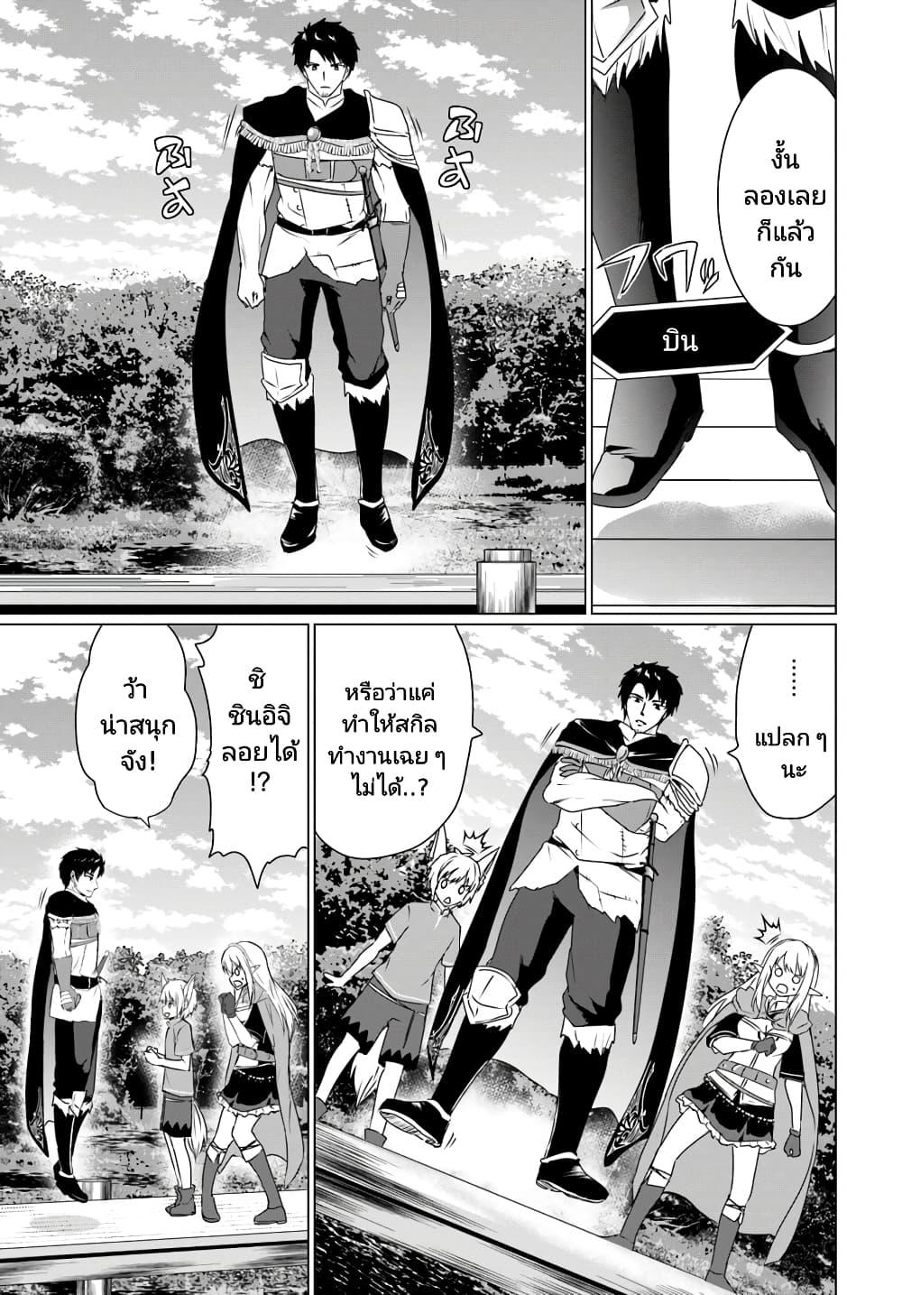 Manga-lc-com อ่านมังงะ อ่านการ์ตูน ออนไลน์ ฟรี Homuresu Tensei Isekai de Jiyu Sugiru Jikyu Jisoku Seikatsu ตอนที่ 1 2 3 4 5 6 7 8 9 10 11 12 13 14 ฟรี ไม่มีโฆษณา Manga-lc - อ่าน มังงะ อ่าน การ์ตูน ออนไลน์ อ่านมังงะ ฟรี