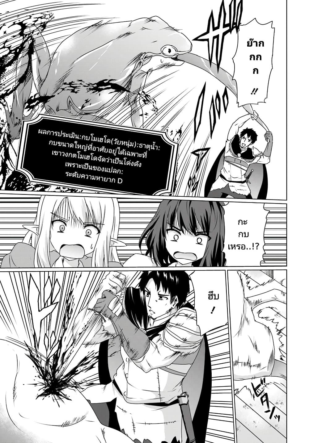 Manga-lc-com อ่านมังงะ อ่านการ์ตูน ออนไลน์ ฟรี Homuresu Tensei Isekai de Jiyu Sugiru Jikyu Jisoku Seikatsu ตอนที่ 1 2 3 4 5 6 7 8 9 10 11 12 13 14 ฟรี ไม่มีโฆษณา Manga-lc - อ่าน มังงะ อ่าน การ์ตูน ออนไลน์ อ่านมังงะ ฟรี