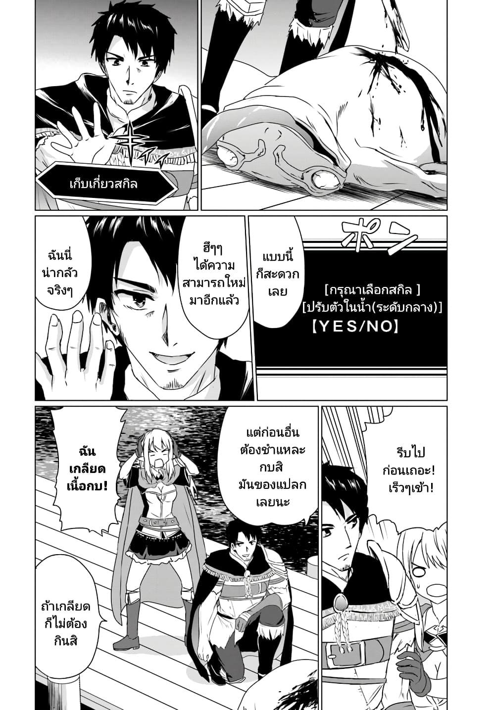 Manga-lc-com อ่านมังงะ อ่านการ์ตูน ออนไลน์ ฟรี Homuresu Tensei Isekai de Jiyu Sugiru Jikyu Jisoku Seikatsu ตอนที่ 1 2 3 4 5 6 7 8 9 10 11 12 13 14 ฟรี ไม่มีโฆษณา Manga-lc - อ่าน มังงะ อ่าน การ์ตูน ออนไลน์ อ่านมังงะ ฟรี