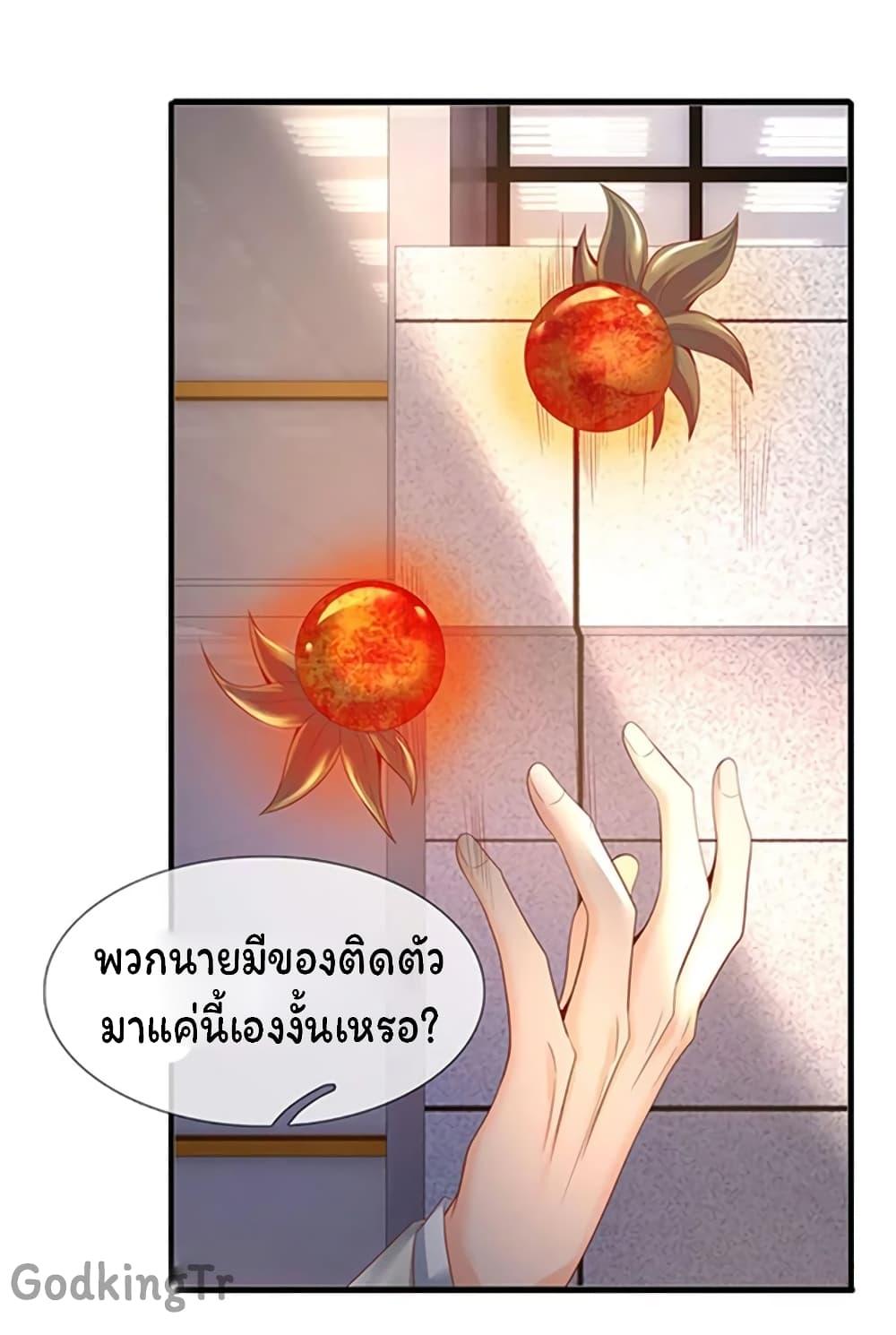 Manga-lc-com อ่านมังงะ อ่านการ์ตูน ออนไลน์ ฟรี Eternal god King ตอนที่ 1 2 3 4 5 6 7 8 9 10 11 12 13 14 ฟรี ไม่มีโฆษณา Manga-lc - อ่าน มังงะ อ่าน การ์ตูน ออนไลน์ อ่านมังงะ ฟรี