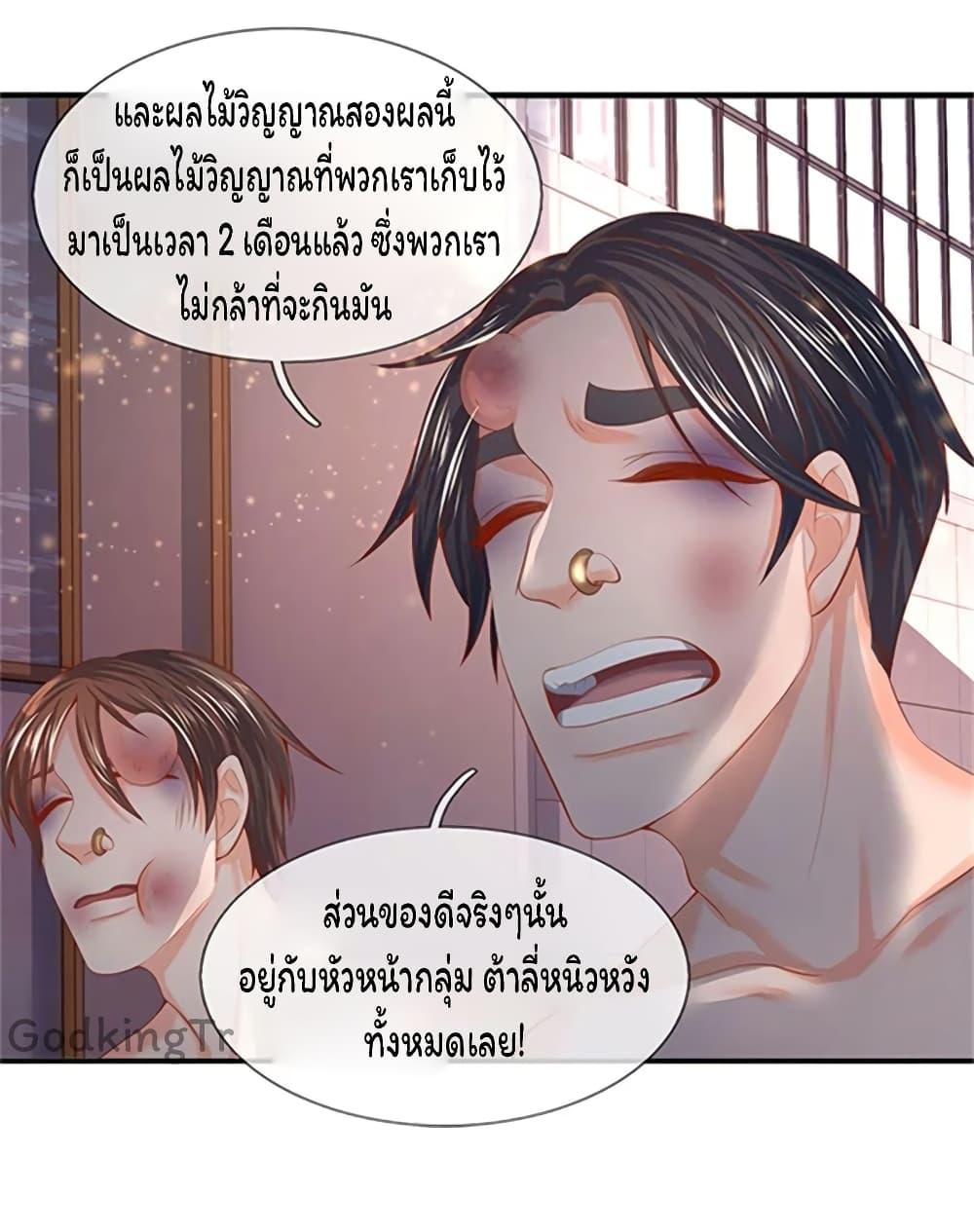 Manga-lc-com อ่านมังงะ อ่านการ์ตูน ออนไลน์ ฟรี Eternal god King ตอนที่ 1 2 3 4 5 6 7 8 9 10 11 12 13 14 ฟรี ไม่มีโฆษณา Manga-lc - อ่าน มังงะ อ่าน การ์ตูน ออนไลน์ อ่านมังงะ ฟรี