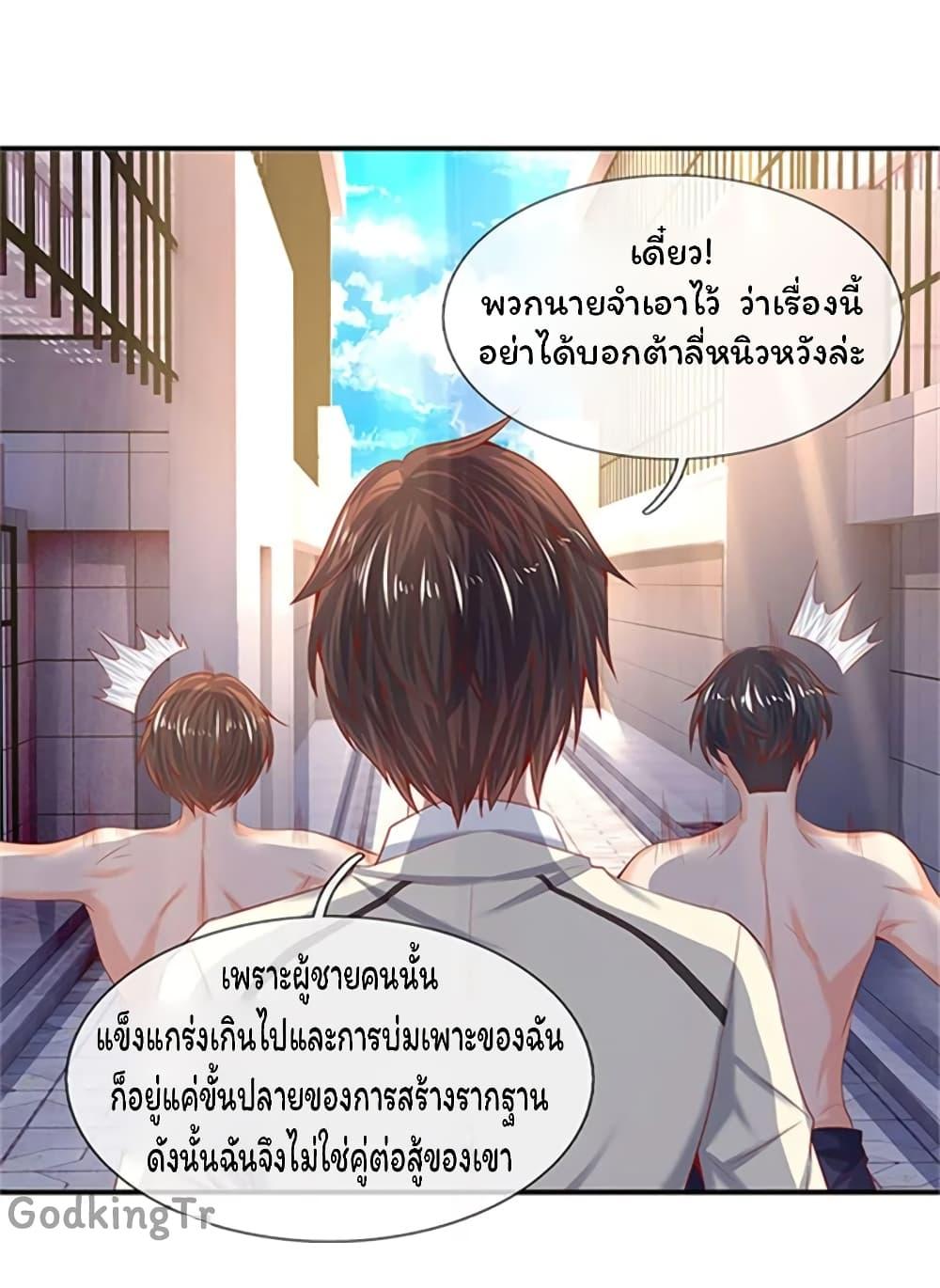 Manga-lc-com อ่านมังงะ อ่านการ์ตูน ออนไลน์ ฟรี Eternal god King ตอนที่ 1 2 3 4 5 6 7 8 9 10 11 12 13 14 ฟรี ไม่มีโฆษณา Manga-lc - อ่าน มังงะ อ่าน การ์ตูน ออนไลน์ อ่านมังงะ ฟรี