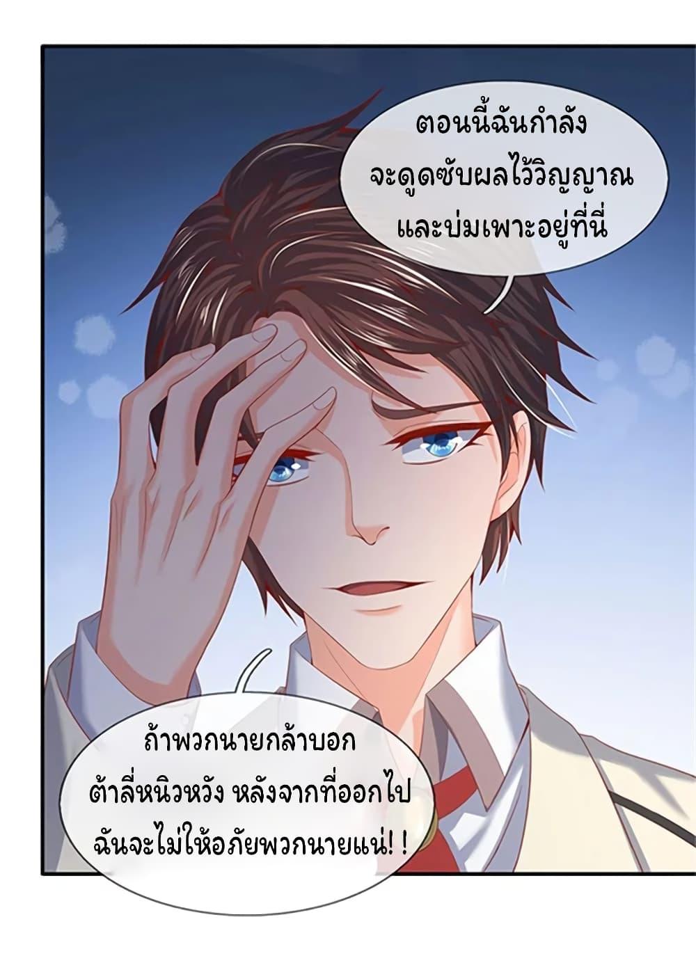 Manga-lc-com อ่านมังงะ อ่านการ์ตูน ออนไลน์ ฟรี Eternal god King ตอนที่ 1 2 3 4 5 6 7 8 9 10 11 12 13 14 ฟรี ไม่มีโฆษณา Manga-lc - อ่าน มังงะ อ่าน การ์ตูน ออนไลน์ อ่านมังงะ ฟรี