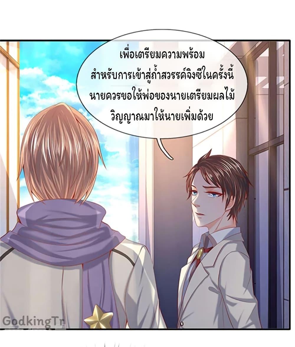 Manga-lc-com อ่านมังงะ อ่านการ์ตูน ออนไลน์ ฟรี Eternal god King ตอนที่ 1 2 3 4 5 6 7 8 9 10 11 12 13 14 ฟรี ไม่มีโฆษณา Manga-lc - อ่าน มังงะ อ่าน การ์ตูน ออนไลน์ อ่านมังงะ ฟรี