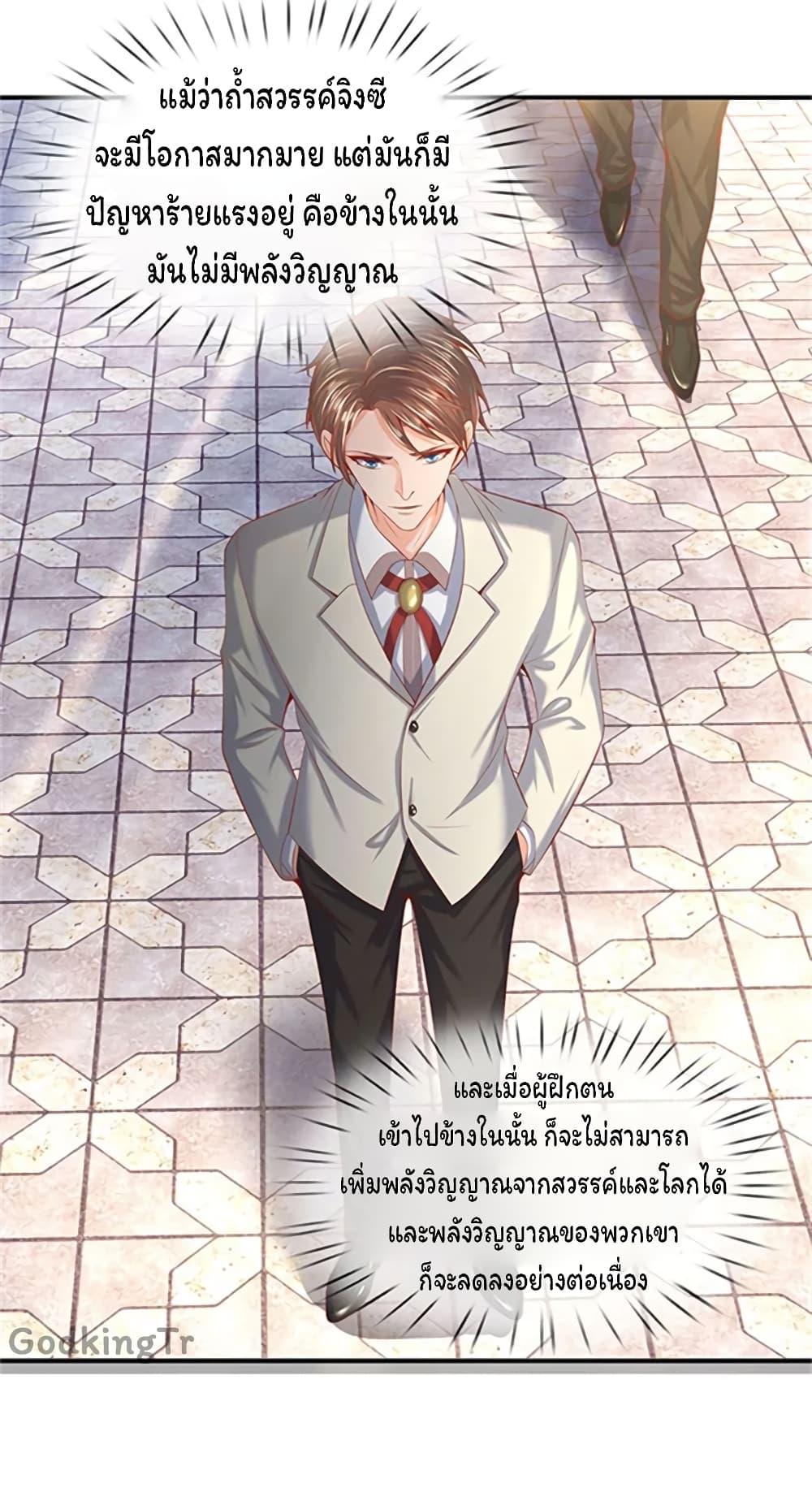 Manga-lc-com อ่านมังงะ อ่านการ์ตูน ออนไลน์ ฟรี Eternal god King ตอนที่ 1 2 3 4 5 6 7 8 9 10 11 12 13 14 ฟรี ไม่มีโฆษณา Manga-lc - อ่าน มังงะ อ่าน การ์ตูน ออนไลน์ อ่านมังงะ ฟรี