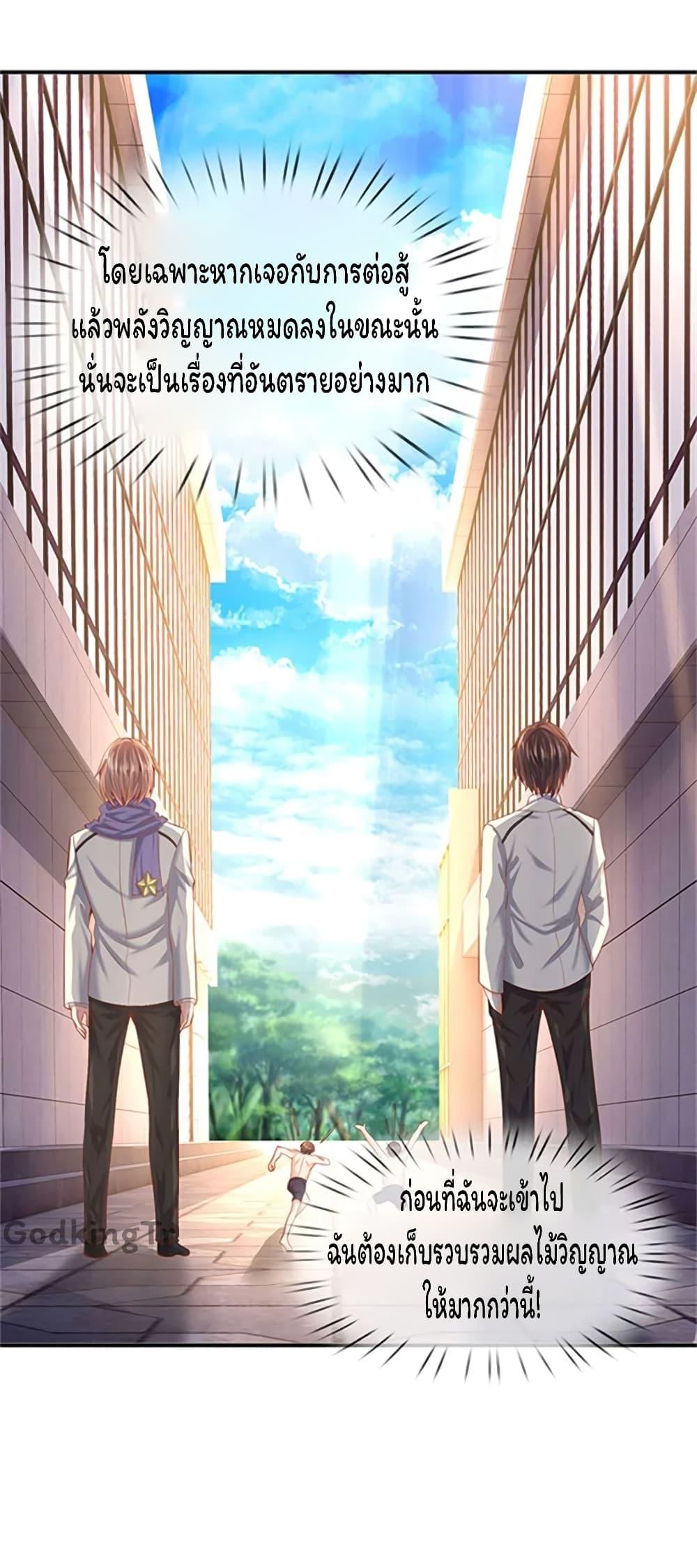 Manga-lc-com อ่านมังงะ อ่านการ์ตูน ออนไลน์ ฟรี Eternal god King ตอนที่ 1 2 3 4 5 6 7 8 9 10 11 12 13 14 ฟรี ไม่มีโฆษณา Manga-lc - อ่าน มังงะ อ่าน การ์ตูน ออนไลน์ อ่านมังงะ ฟรี