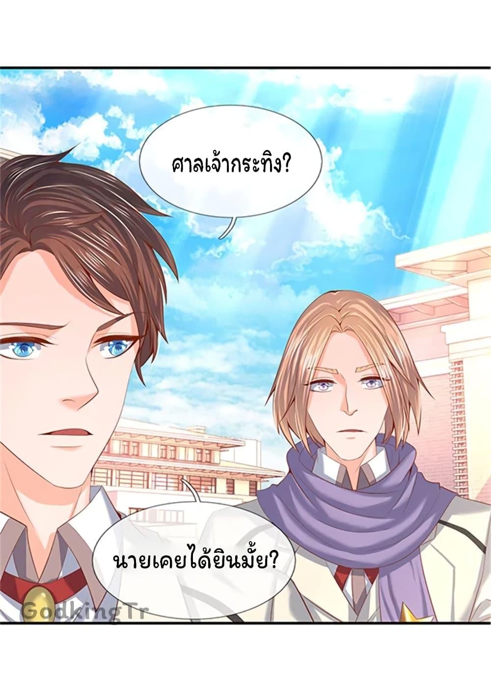 Manga-lc-com อ่านมังงะ อ่านการ์ตูน ออนไลน์ ฟรี Eternal god King ตอนที่ 1 2 3 4 5 6 7 8 9 10 11 12 13 14 ฟรี ไม่มีโฆษณา Manga-lc - อ่าน มังงะ อ่าน การ์ตูน ออนไลน์ อ่านมังงะ ฟรี