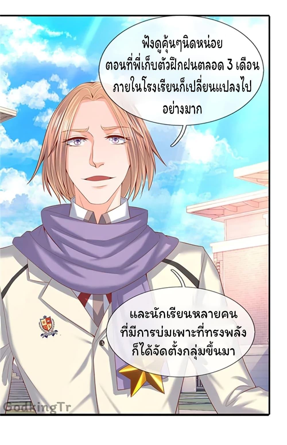 Manga-lc-com อ่านมังงะ อ่านการ์ตูน ออนไลน์ ฟรี Eternal god King ตอนที่ 1 2 3 4 5 6 7 8 9 10 11 12 13 14 ฟรี ไม่มีโฆษณา Manga-lc - อ่าน มังงะ อ่าน การ์ตูน ออนไลน์ อ่านมังงะ ฟรี