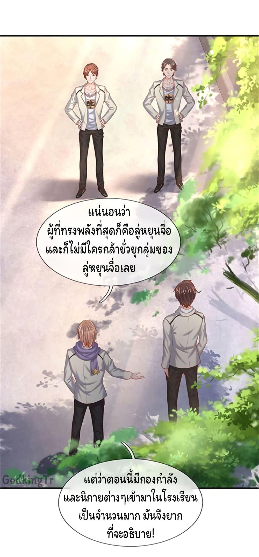 Manga-lc-com อ่านมังงะ อ่านการ์ตูน ออนไลน์ ฟรี Eternal god King ตอนที่ 1 2 3 4 5 6 7 8 9 10 11 12 13 14 ฟรี ไม่มีโฆษณา Manga-lc - อ่าน มังงะ อ่าน การ์ตูน ออนไลน์ อ่านมังงะ ฟรี