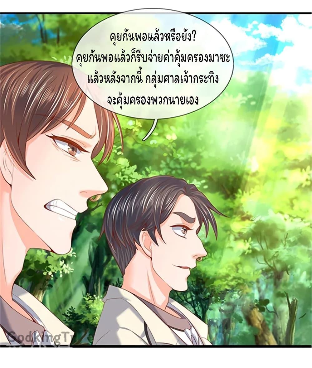 Manga-lc-com อ่านมังงะ อ่านการ์ตูน ออนไลน์ ฟรี Eternal god King ตอนที่ 1 2 3 4 5 6 7 8 9 10 11 12 13 14 ฟรี ไม่มีโฆษณา Manga-lc - อ่าน มังงะ อ่าน การ์ตูน ออนไลน์ อ่านมังงะ ฟรี