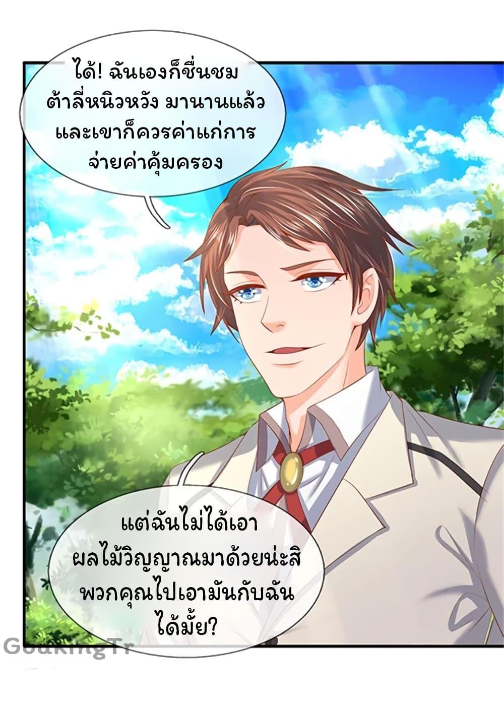 Manga-lc-com อ่านมังงะ อ่านการ์ตูน ออนไลน์ ฟรี Eternal god King ตอนที่ 1 2 3 4 5 6 7 8 9 10 11 12 13 14 ฟรี ไม่มีโฆษณา Manga-lc - อ่าน มังงะ อ่าน การ์ตูน ออนไลน์ อ่านมังงะ ฟรี