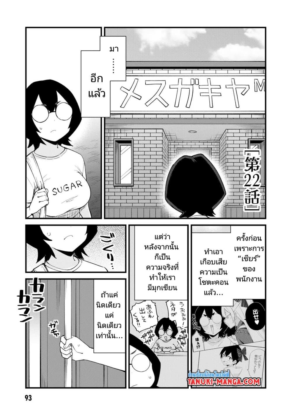 Manga-lc-com อ่านมังงะ อ่านการ์ตูน ออนไลน์ ฟรี Mesugaki no Iru Kissaten ตอนที่ 1 2 3 4 5 6 7 8 9 10 11 12 13 14 ฟรี ไม่มีโฆษณา Manga-lc - อ่าน มังงะ อ่าน การ์ตูน ออนไลน์ อ่านมังงะ ฟรี
