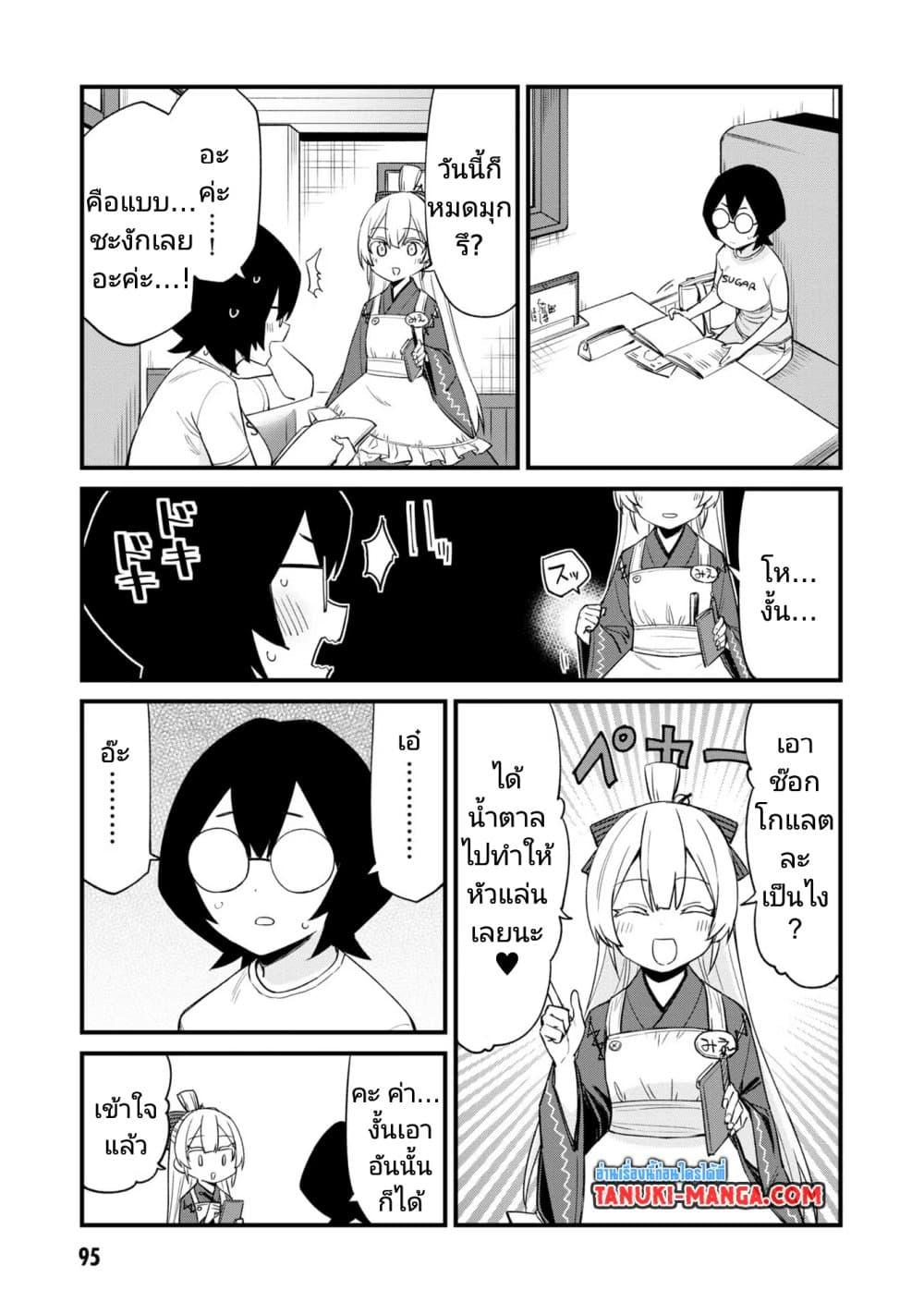 Manga-lc-com อ่านมังงะ อ่านการ์ตูน ออนไลน์ ฟรี Mesugaki no Iru Kissaten ตอนที่ 1 2 3 4 5 6 7 8 9 10 11 12 13 14 ฟรี ไม่มีโฆษณา Manga-lc - อ่าน มังงะ อ่าน การ์ตูน ออนไลน์ อ่านมังงะ ฟรี