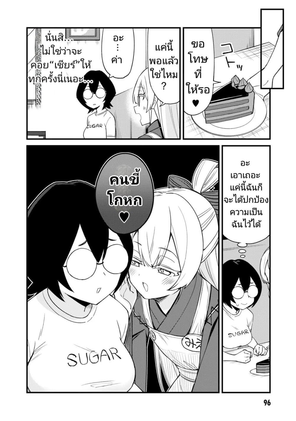 Manga-lc-com อ่านมังงะ อ่านการ์ตูน ออนไลน์ ฟรี Mesugaki no Iru Kissaten ตอนที่ 1 2 3 4 5 6 7 8 9 10 11 12 13 14 ฟรี ไม่มีโฆษณา Manga-lc - อ่าน มังงะ อ่าน การ์ตูน ออนไลน์ อ่านมังงะ ฟรี