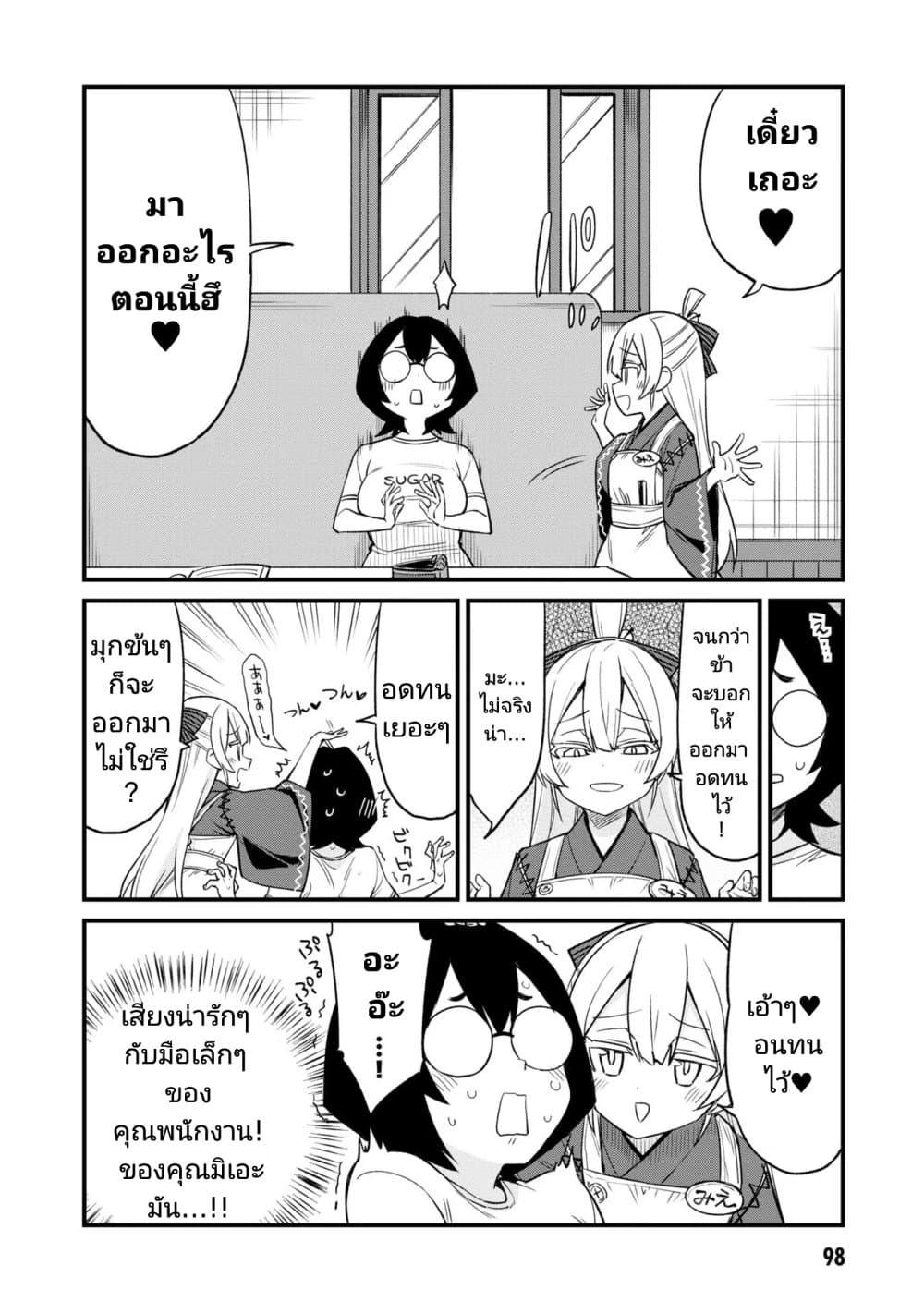 Manga-lc-com อ่านมังงะ อ่านการ์ตูน ออนไลน์ ฟรี Mesugaki no Iru Kissaten ตอนที่ 1 2 3 4 5 6 7 8 9 10 11 12 13 14 ฟรี ไม่มีโฆษณา Manga-lc - อ่าน มังงะ อ่าน การ์ตูน ออนไลน์ อ่านมังงะ ฟรี