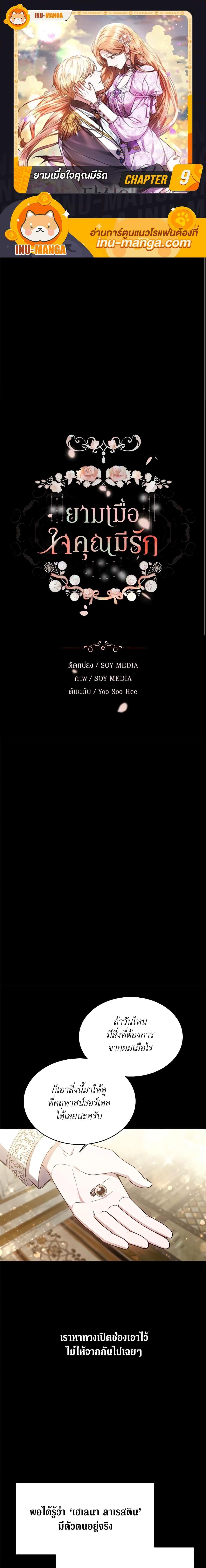 Manga-lc-com อ่านมังงะ อ่านการ์ตูน ออนไลน์ ฟรี While You’re In Love ตอนที่ 1 2 3 4 5 6 7 8 9 10 11 12 13 14 ฟรี ไม่มีโฆษณา Manga-lc - อ่าน มังงะ อ่าน การ์ตูน ออนไลน์ อ่านมังงะ ฟรี