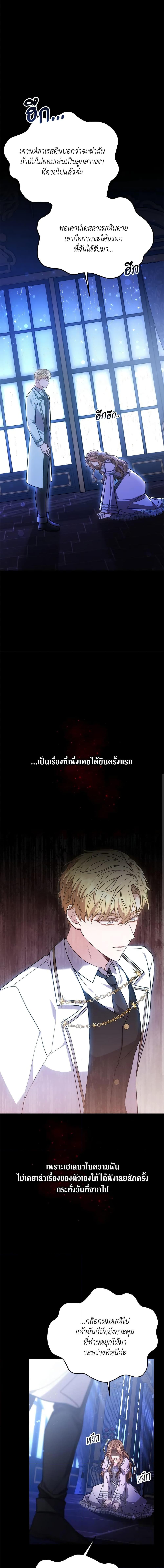 Manga-lc-com อ่านมังงะ อ่านการ์ตูน ออนไลน์ ฟรี While You’re In Love ตอนที่ 1 2 3 4 5 6 7 8 9 10 11 12 13 14 ฟรี ไม่มีโฆษณา Manga-lc - อ่าน มังงะ อ่าน การ์ตูน ออนไลน์ อ่านมังงะ ฟรี