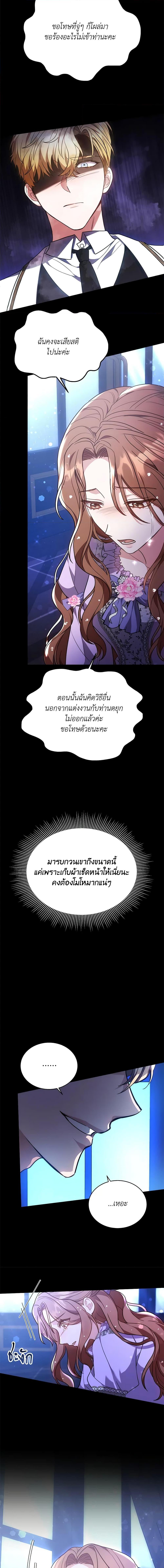 Manga-lc-com อ่านมังงะ อ่านการ์ตูน ออนไลน์ ฟรี While You’re In Love ตอนที่ 1 2 3 4 5 6 7 8 9 10 11 12 13 14 ฟรี ไม่มีโฆษณา Manga-lc - อ่าน มังงะ อ่าน การ์ตูน ออนไลน์ อ่านมังงะ ฟรี