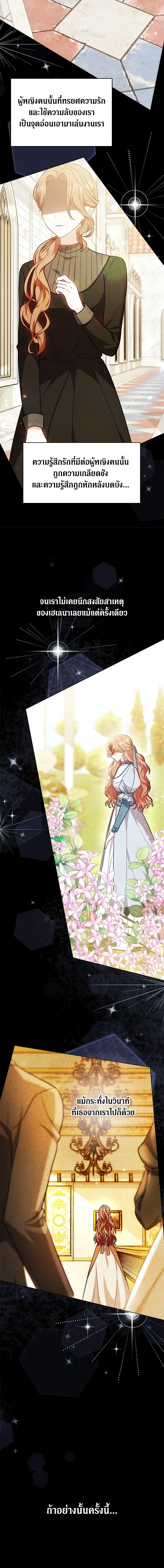 Manga-lc-com อ่านมังงะ อ่านการ์ตูน ออนไลน์ ฟรี While You’re In Love ตอนที่ 1 2 3 4 5 6 7 8 9 10 11 12 13 14 ฟรี ไม่มีโฆษณา Manga-lc - อ่าน มังงะ อ่าน การ์ตูน ออนไลน์ อ่านมังงะ ฟรี