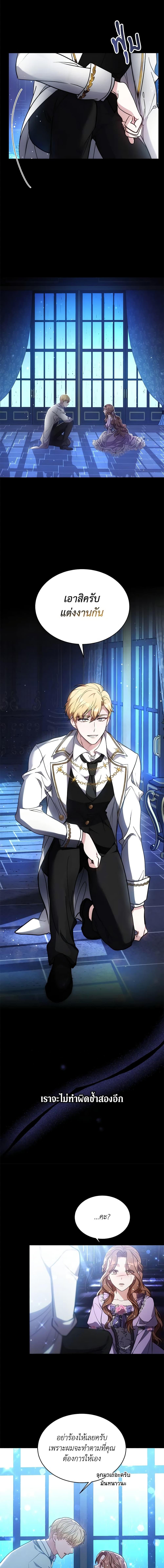 Manga-lc-com อ่านมังงะ อ่านการ์ตูน ออนไลน์ ฟรี While You’re In Love ตอนที่ 1 2 3 4 5 6 7 8 9 10 11 12 13 14 ฟรี ไม่มีโฆษณา Manga-lc - อ่าน มังงะ อ่าน การ์ตูน ออนไลน์ อ่านมังงะ ฟรี