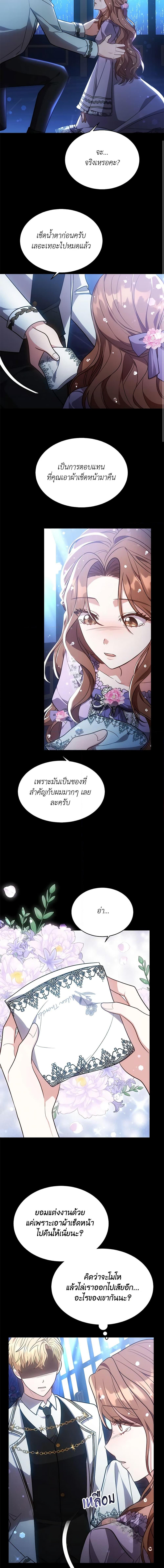 Manga-lc-com อ่านมังงะ อ่านการ์ตูน ออนไลน์ ฟรี While You’re In Love ตอนที่ 1 2 3 4 5 6 7 8 9 10 11 12 13 14 ฟรี ไม่มีโฆษณา Manga-lc - อ่าน มังงะ อ่าน การ์ตูน ออนไลน์ อ่านมังงะ ฟรี