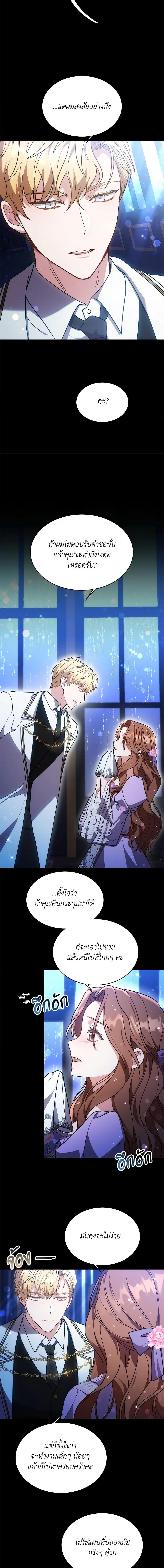 Manga-lc-com อ่านมังงะ อ่านการ์ตูน ออนไลน์ ฟรี While You’re In Love ตอนที่ 1 2 3 4 5 6 7 8 9 10 11 12 13 14 ฟรี ไม่มีโฆษณา Manga-lc - อ่าน มังงะ อ่าน การ์ตูน ออนไลน์ อ่านมังงะ ฟรี