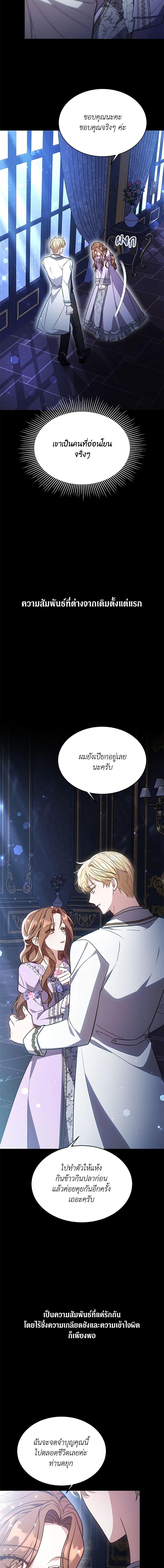 Manga-lc-com อ่านมังงะ อ่านการ์ตูน ออนไลน์ ฟรี While You’re In Love ตอนที่ 1 2 3 4 5 6 7 8 9 10 11 12 13 14 ฟรี ไม่มีโฆษณา Manga-lc - อ่าน มังงะ อ่าน การ์ตูน ออนไลน์ อ่านมังงะ ฟรี
