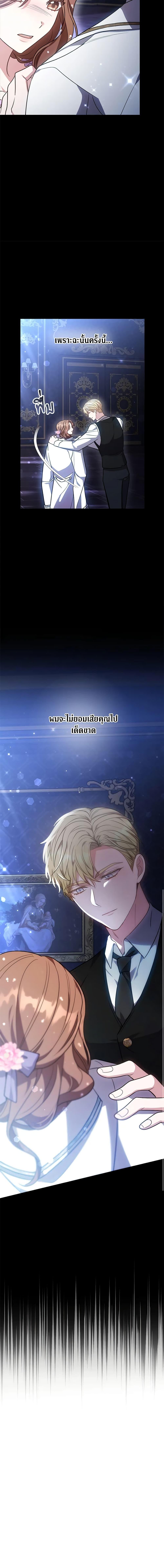 Manga-lc-com อ่านมังงะ อ่านการ์ตูน ออนไลน์ ฟรี While You’re In Love ตอนที่ 1 2 3 4 5 6 7 8 9 10 11 12 13 14 ฟรี ไม่มีโฆษณา Manga-lc - อ่าน มังงะ อ่าน การ์ตูน ออนไลน์ อ่านมังงะ ฟรี