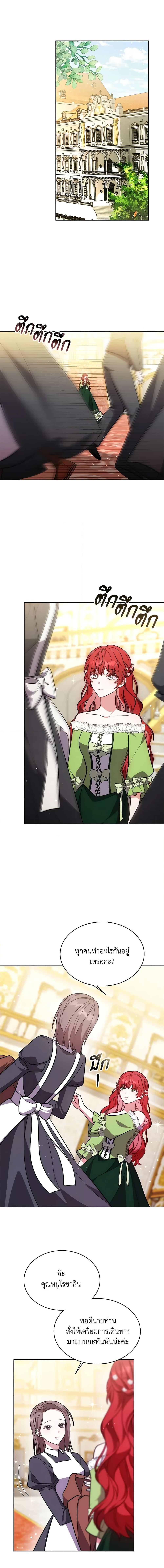 Manga-lc-com อ่านมังงะ อ่านการ์ตูน ออนไลน์ ฟรี While You’re In Love ตอนที่ 1 2 3 4 5 6 7 8 9 10 11 12 13 14 ฟรี ไม่มีโฆษณา Manga-lc - อ่าน มังงะ อ่าน การ์ตูน ออนไลน์ อ่านมังงะ ฟรี