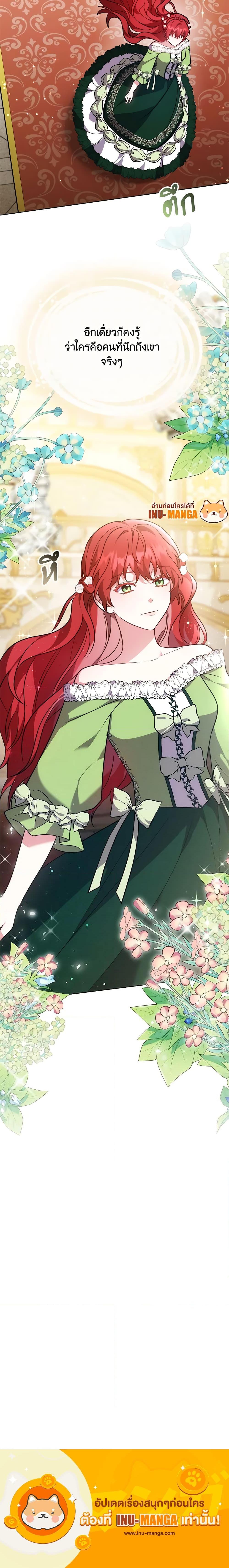 Manga-lc-com อ่านมังงะ อ่านการ์ตูน ออนไลน์ ฟรี While You’re In Love ตอนที่ 1 2 3 4 5 6 7 8 9 10 11 12 13 14 ฟรี ไม่มีโฆษณา Manga-lc - อ่าน มังงะ อ่าน การ์ตูน ออนไลน์ อ่านมังงะ ฟรี