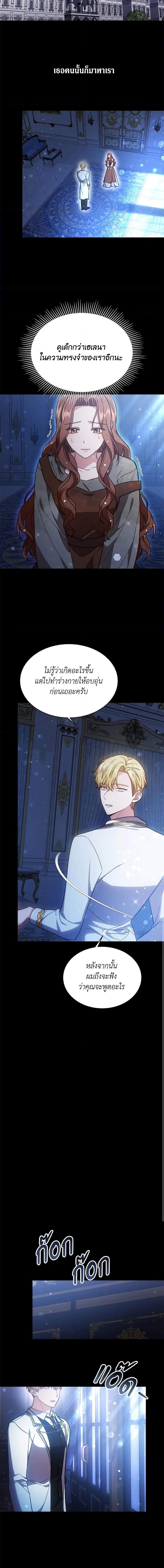 Manga-lc-com อ่านมังงะ อ่านการ์ตูน ออนไลน์ ฟรี While You’re In Love ตอนที่ 1 2 3 4 5 6 7 8 9 10 11 12 13 14 ฟรี ไม่มีโฆษณา Manga-lc - อ่าน มังงะ อ่าน การ์ตูน ออนไลน์ อ่านมังงะ ฟรี