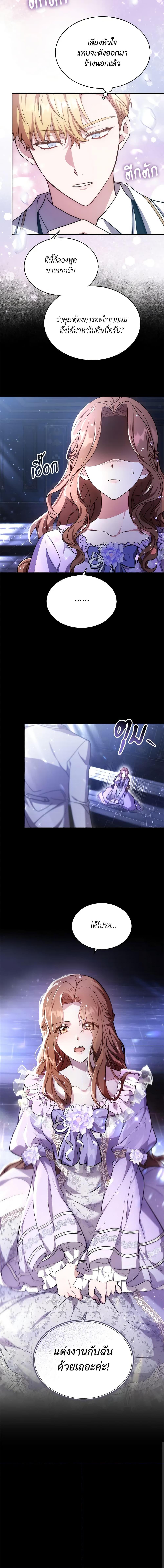 Manga-lc-com อ่านมังงะ อ่านการ์ตูน ออนไลน์ ฟรี While You’re In Love ตอนที่ 1 2 3 4 5 6 7 8 9 10 11 12 13 14 ฟรี ไม่มีโฆษณา Manga-lc - อ่าน มังงะ อ่าน การ์ตูน ออนไลน์ อ่านมังงะ ฟรี