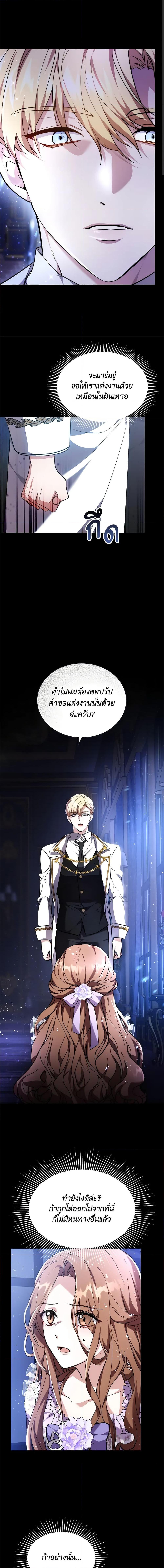 Manga-lc-com อ่านมังงะ อ่านการ์ตูน ออนไลน์ ฟรี While You’re In Love ตอนที่ 1 2 3 4 5 6 7 8 9 10 11 12 13 14 ฟรี ไม่มีโฆษณา Manga-lc - อ่าน มังงะ อ่าน การ์ตูน ออนไลน์ อ่านมังงะ ฟรี