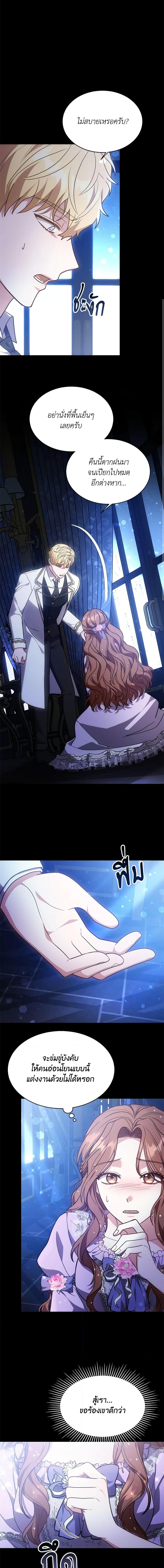 Manga-lc-com อ่านมังงะ อ่านการ์ตูน ออนไลน์ ฟรี While You’re In Love ตอนที่ 1 2 3 4 5 6 7 8 9 10 11 12 13 14 ฟรี ไม่มีโฆษณา Manga-lc - อ่าน มังงะ อ่าน การ์ตูน ออนไลน์ อ่านมังงะ ฟรี