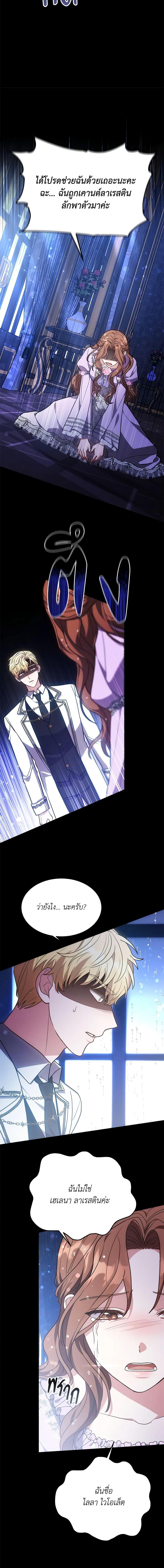 Manga-lc-com อ่านมังงะ อ่านการ์ตูน ออนไลน์ ฟรี While You’re In Love ตอนที่ 1 2 3 4 5 6 7 8 9 10 11 12 13 14 ฟรี ไม่มีโฆษณา Manga-lc - อ่าน มังงะ อ่าน การ์ตูน ออนไลน์ อ่านมังงะ ฟรี